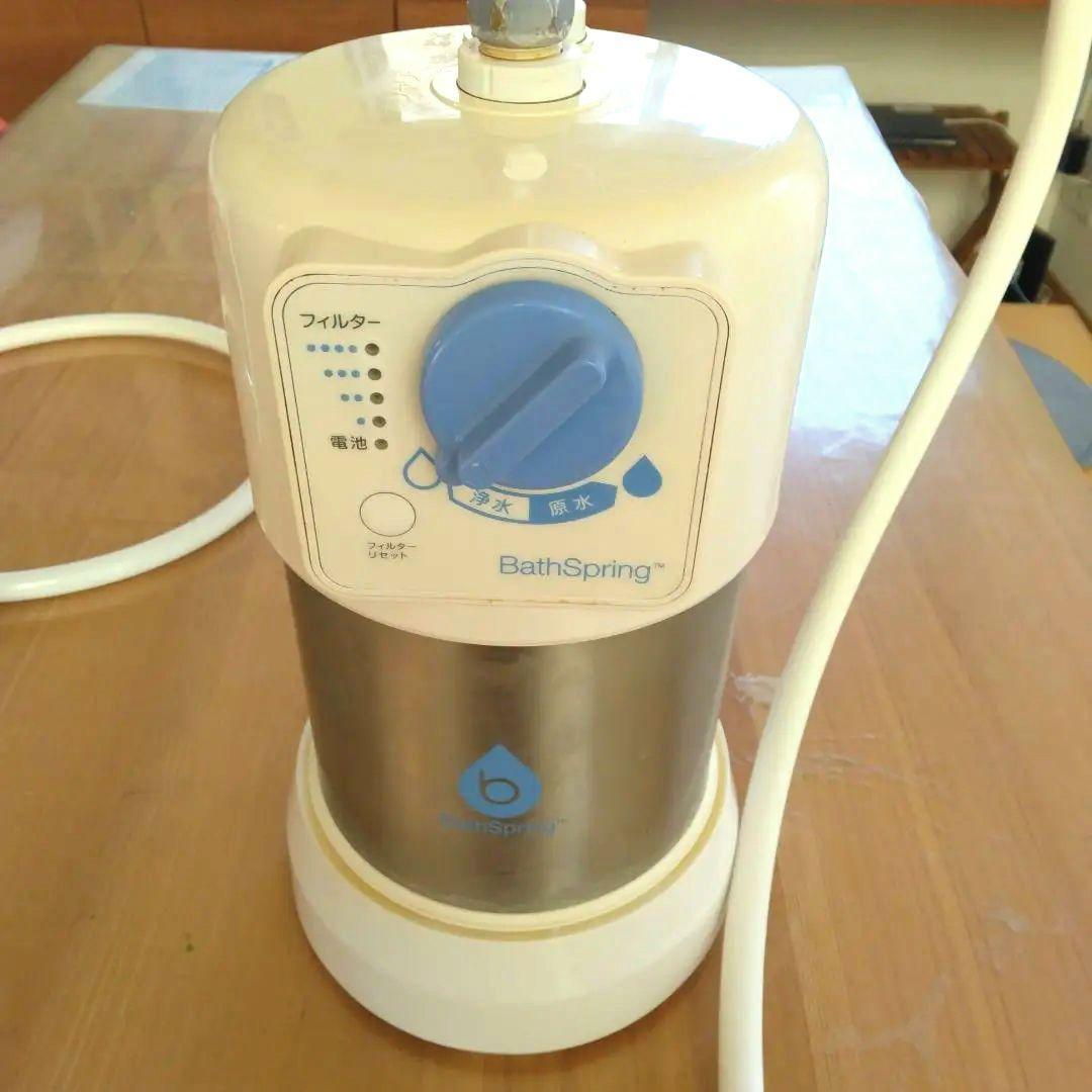 Amway】バスルーム浄水器 BathSpring 本体のみ フィルターなし - メルカリ