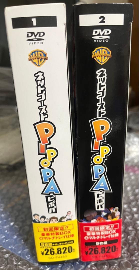 ネットゴーストPIPOPA DVDBOX上下巻セット