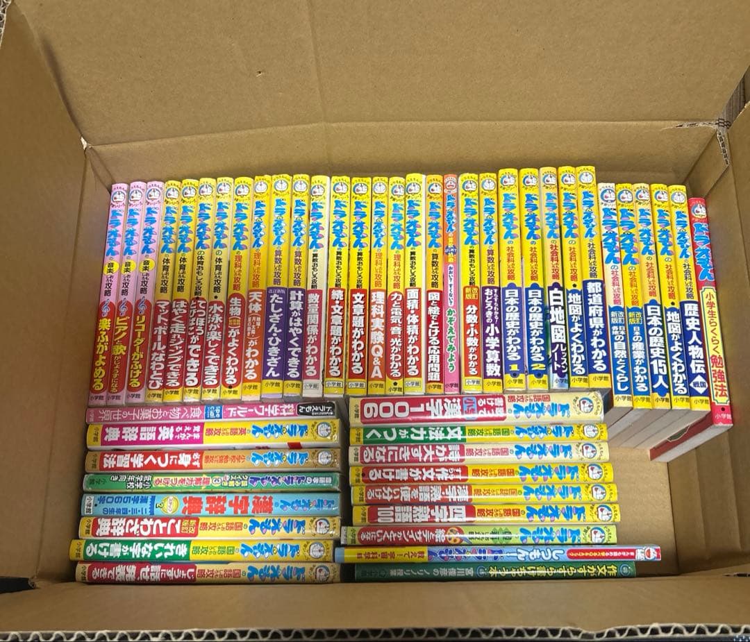 ドラえもん　学習　漫画　49冊セット ドラえもんの学習シリーズ | ドラえもんのワールドシリーズ＆学習