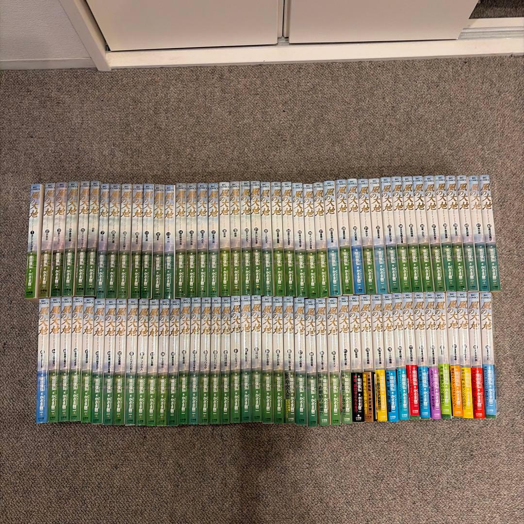 風の大地 全巻セット ゴルフ 風の大地 全英オープン編 コミック 1-5巻セット | 坂田信弘, かざま