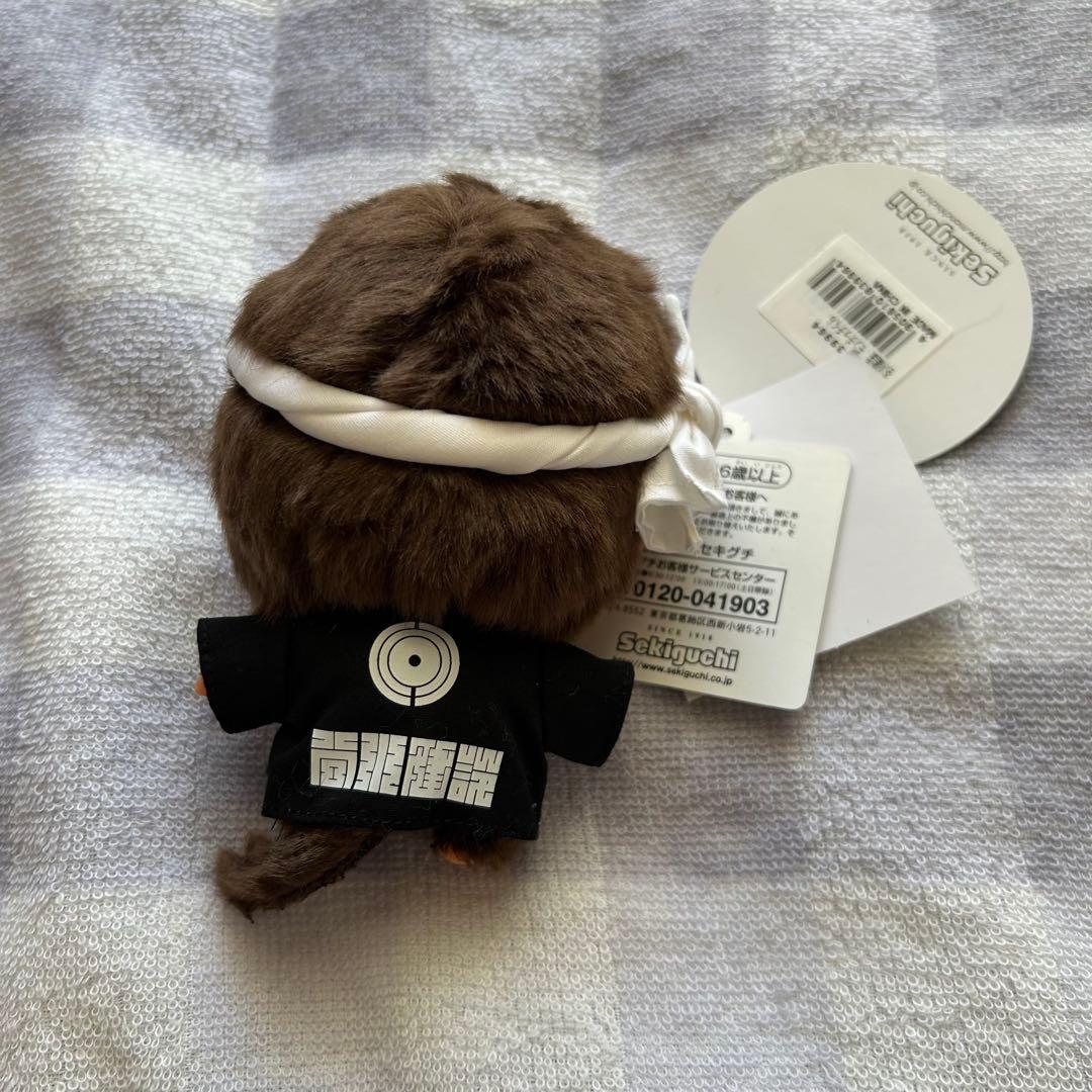 非売品】谷川建設 モンチッチ キーホルダー - メルカリ