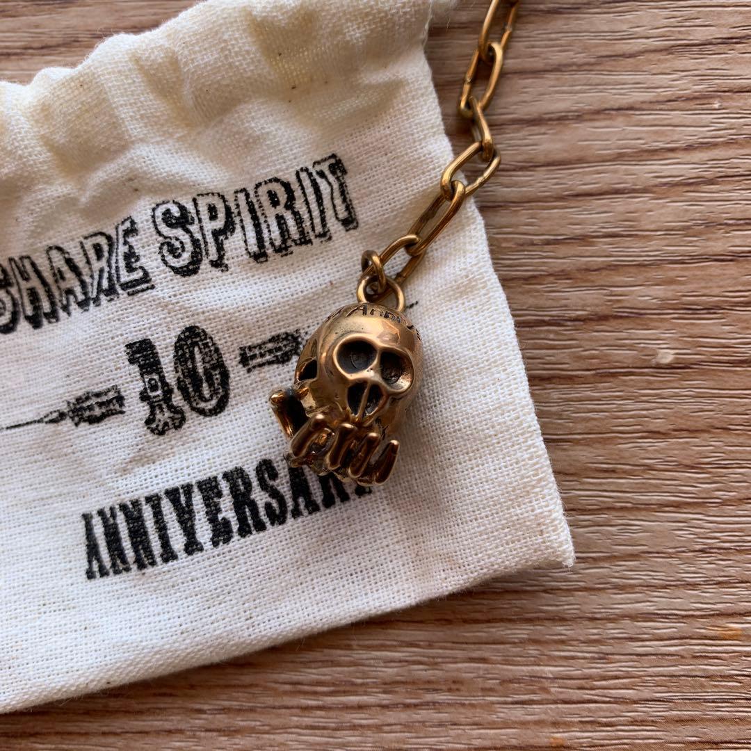 シェアスピリット キーホルダー 10周年記念 アニバーサリー