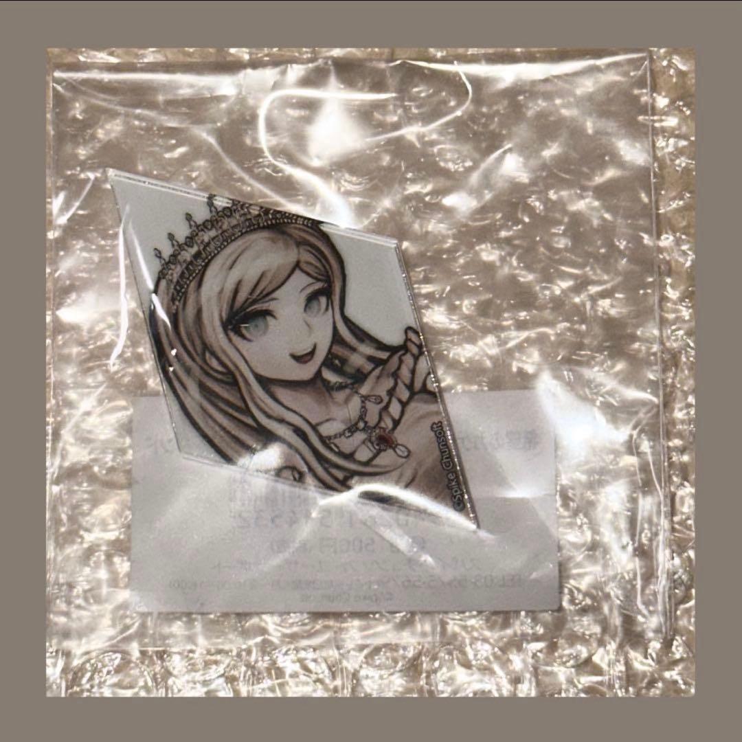 ダンガンロンパ 希望のカケラ ソニア・ネヴァーマインド アクリルバッジ ダンガンロンパ1・2 Reload ソニア・ネヴァーマインド Ani-Art clear