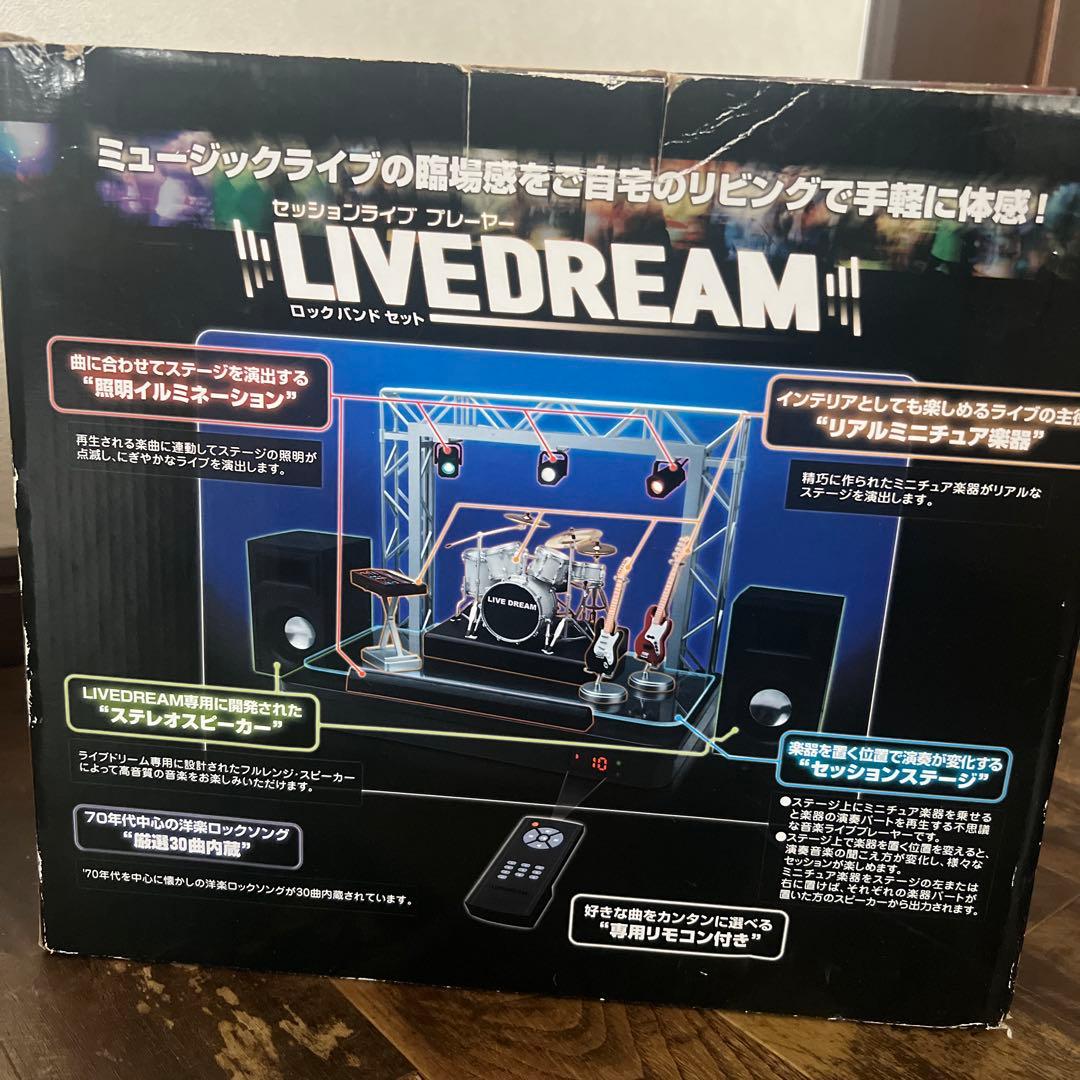 セガトイズ セッションライブプレーヤー LIVE DREAM ロックバンド