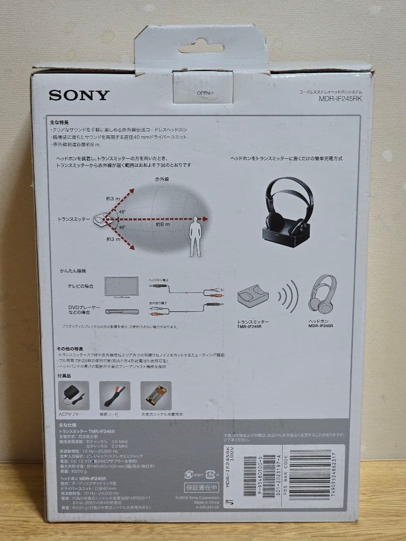 1611 SONY ワイヤレスヘッドホン 充電スタンド付き