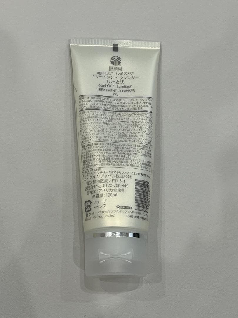 ニュースキン ルミスパ トリートメントクレンザー（しっとり） - メルカリ