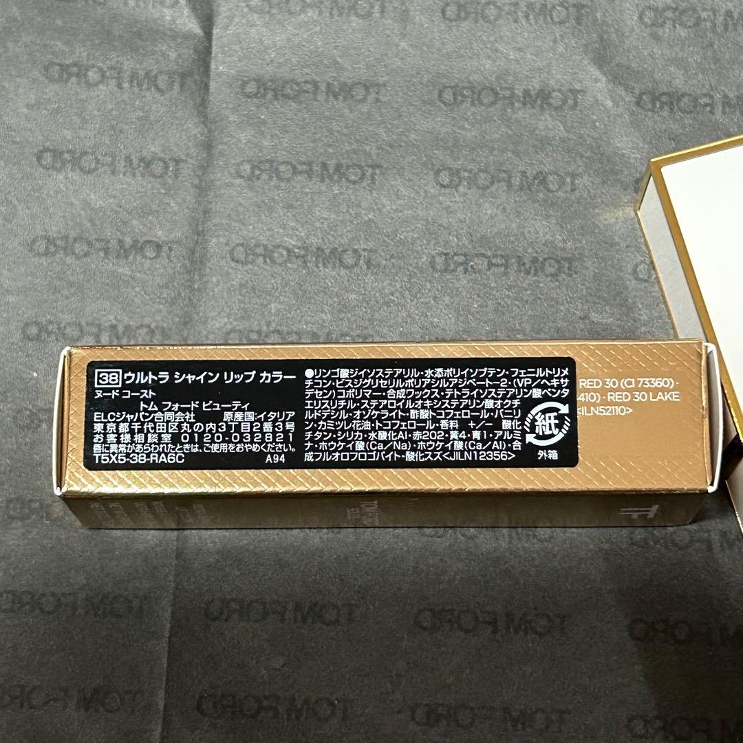 トム フォード ウルトラ シャイン リップ カラー / 38 ヌード コースト