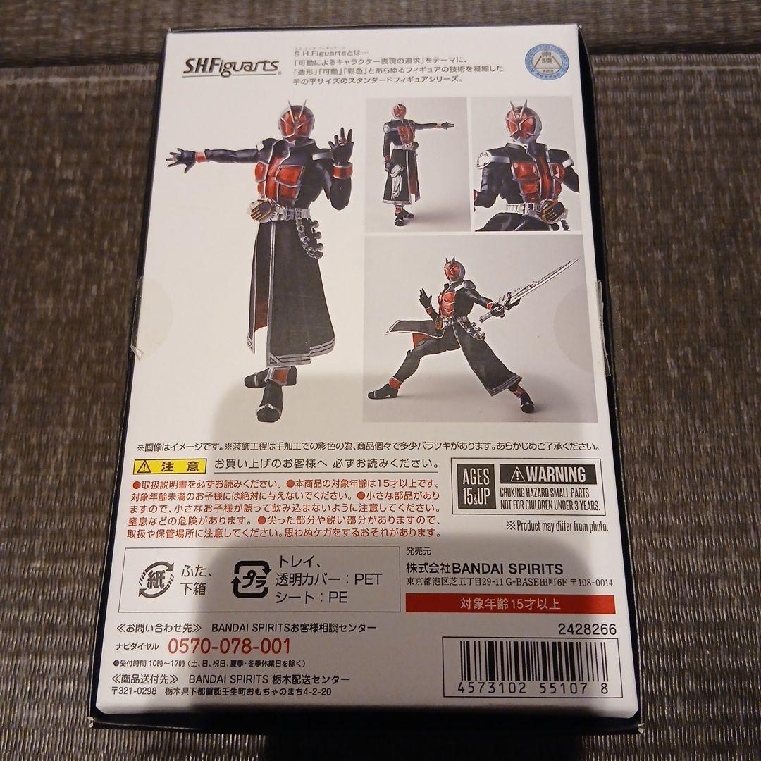 S.H.figuarts 真骨彫 仮面ライダーウィザード フレイムスタイル
