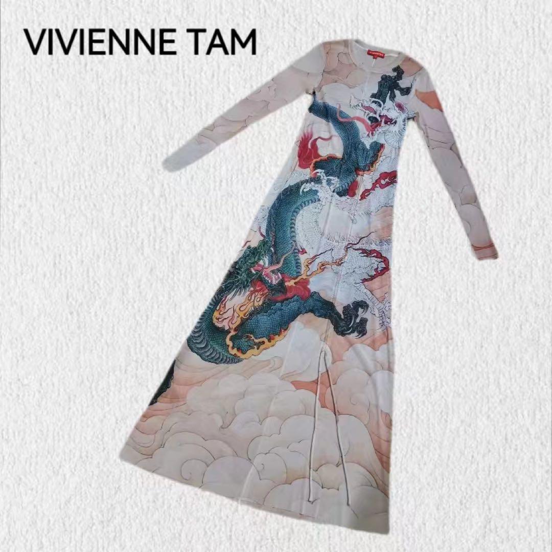 Vivienne Tam ヴィヴィアンタム ドラゴン ワンピース - メルカリ