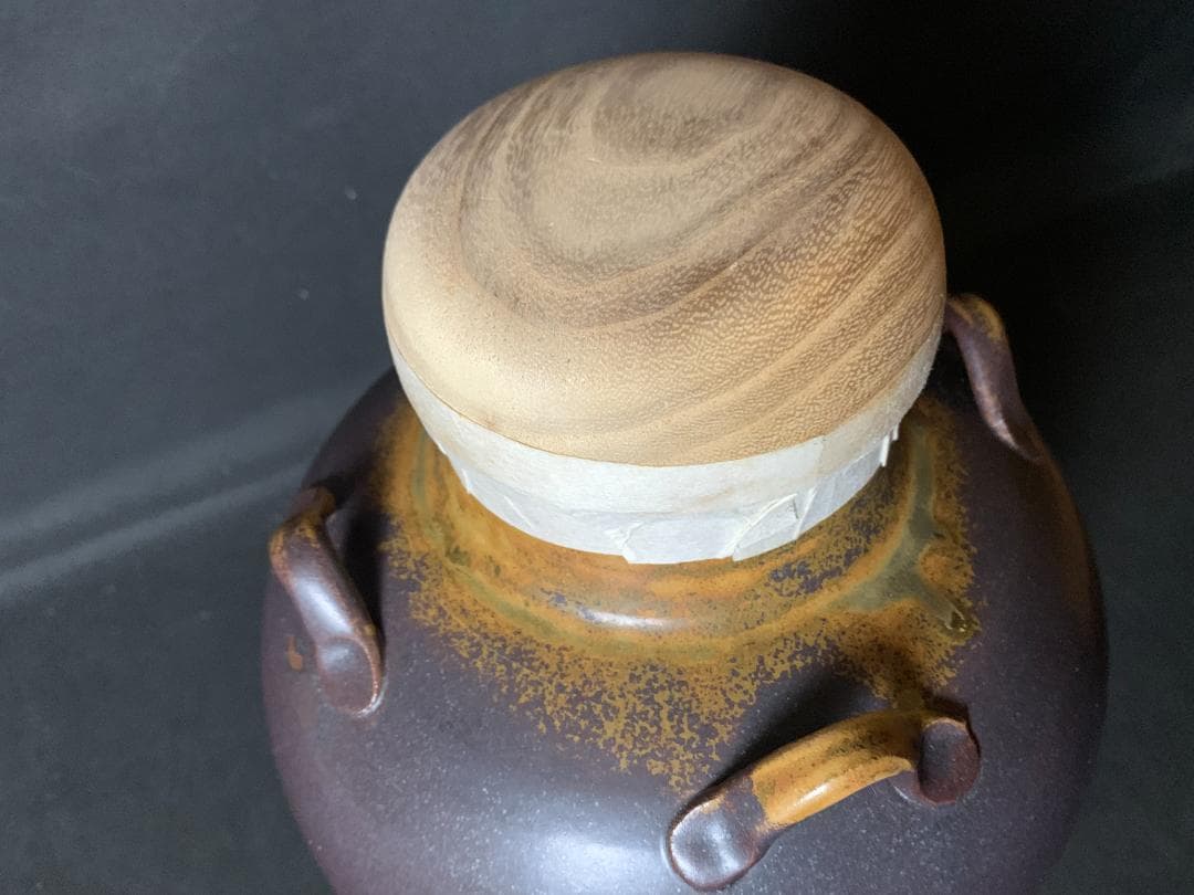 丹波焼 尾中窯 市野信水造 荘壷 飾壺 正絹紐 茶道具