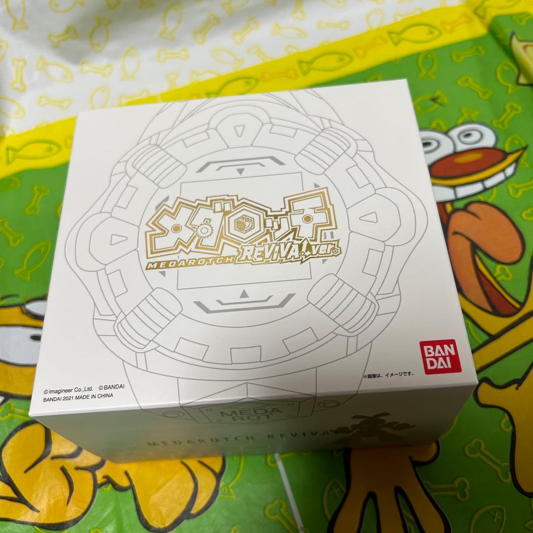 メダロット メダロッチ リバイバル ホワイト Dimカード付き - メルカリ