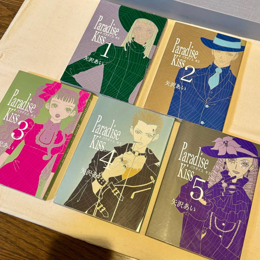 矢沢あい 4作品15巻セット+ポストカード パラダイスキス 下弦の月 ご