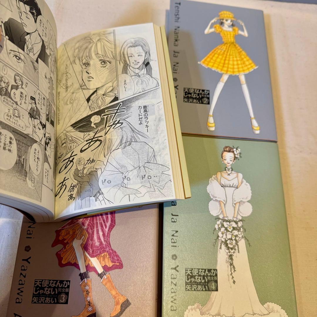 矢沢あい 4作品15巻セット+ポストカード パラダイスキス 下弦の月 ご