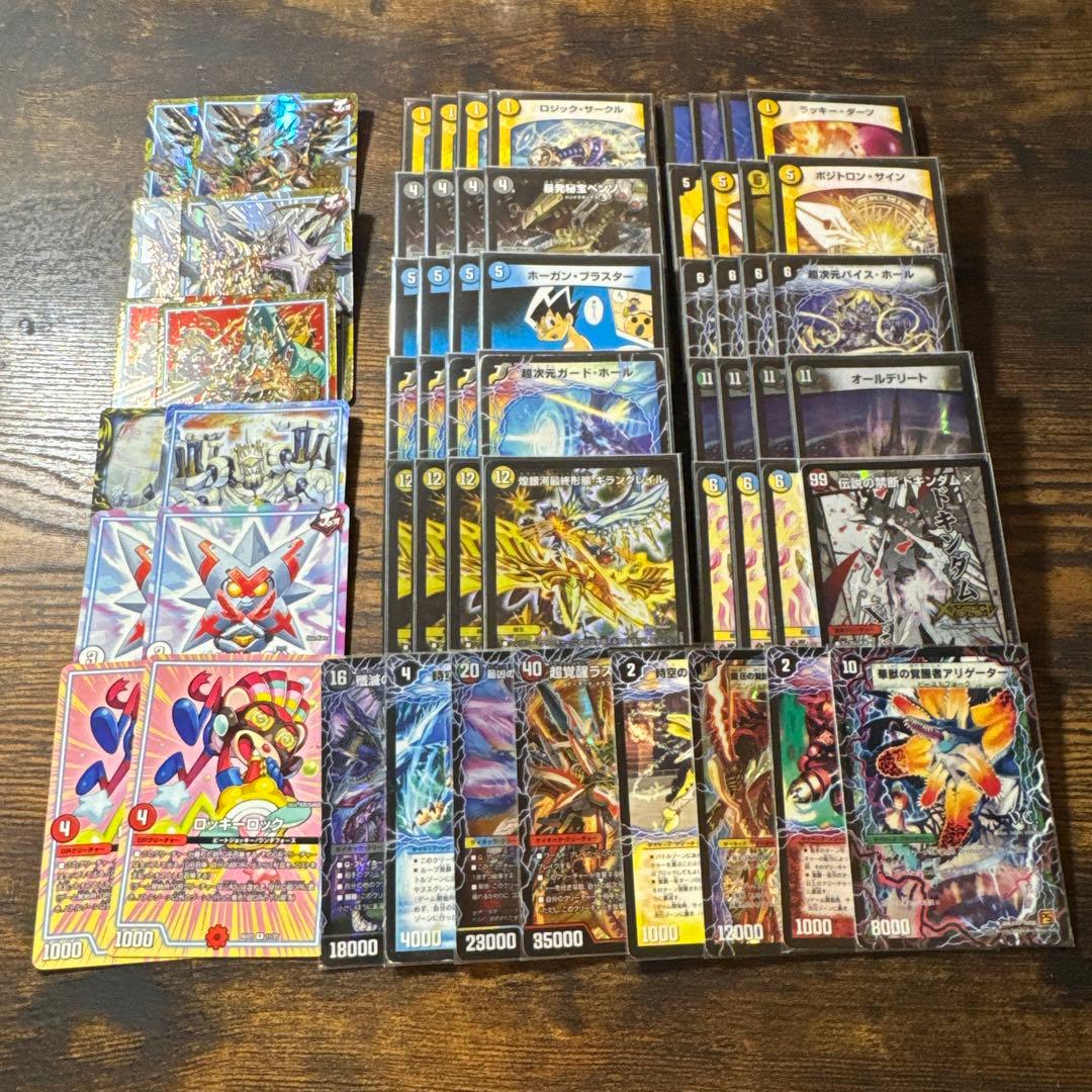 デュエルマスターズ 殿堂ゼロ ダーツデリート - メルカリ