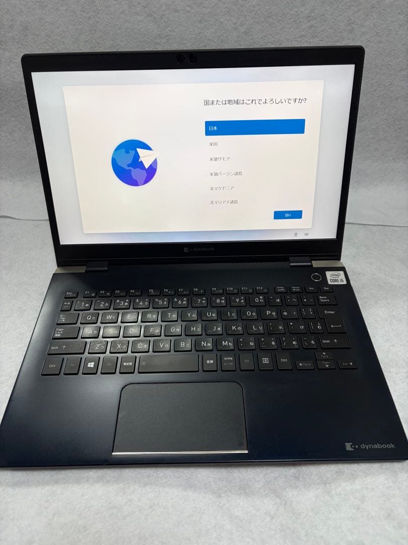 dynabook G83/FS i5-10210U 16GB SSD128GB