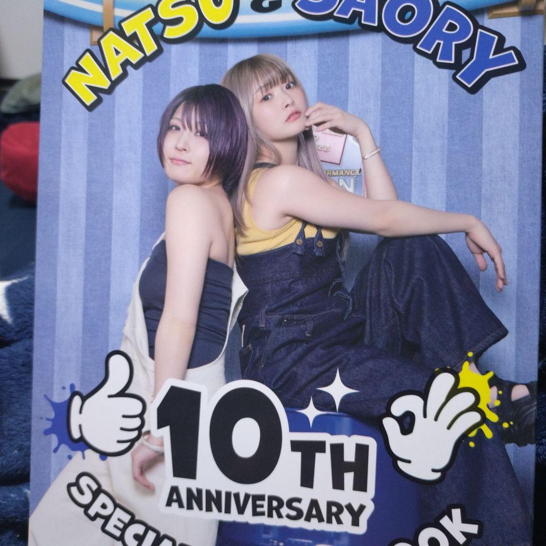 会場限定！スターダムなつぽい・安納サオリポートレート写真集セット