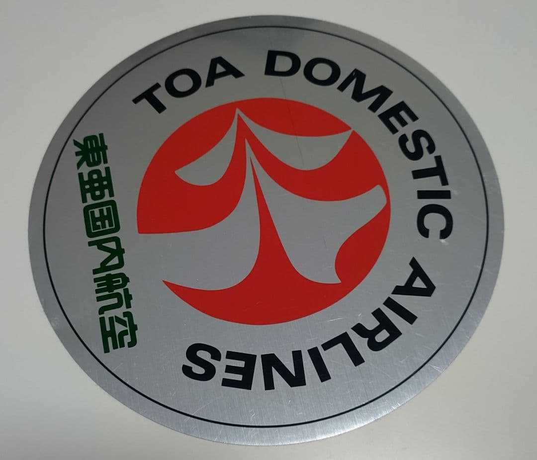 TDA 東亜国内航空 ロゴ入りステッカー - メルカリ