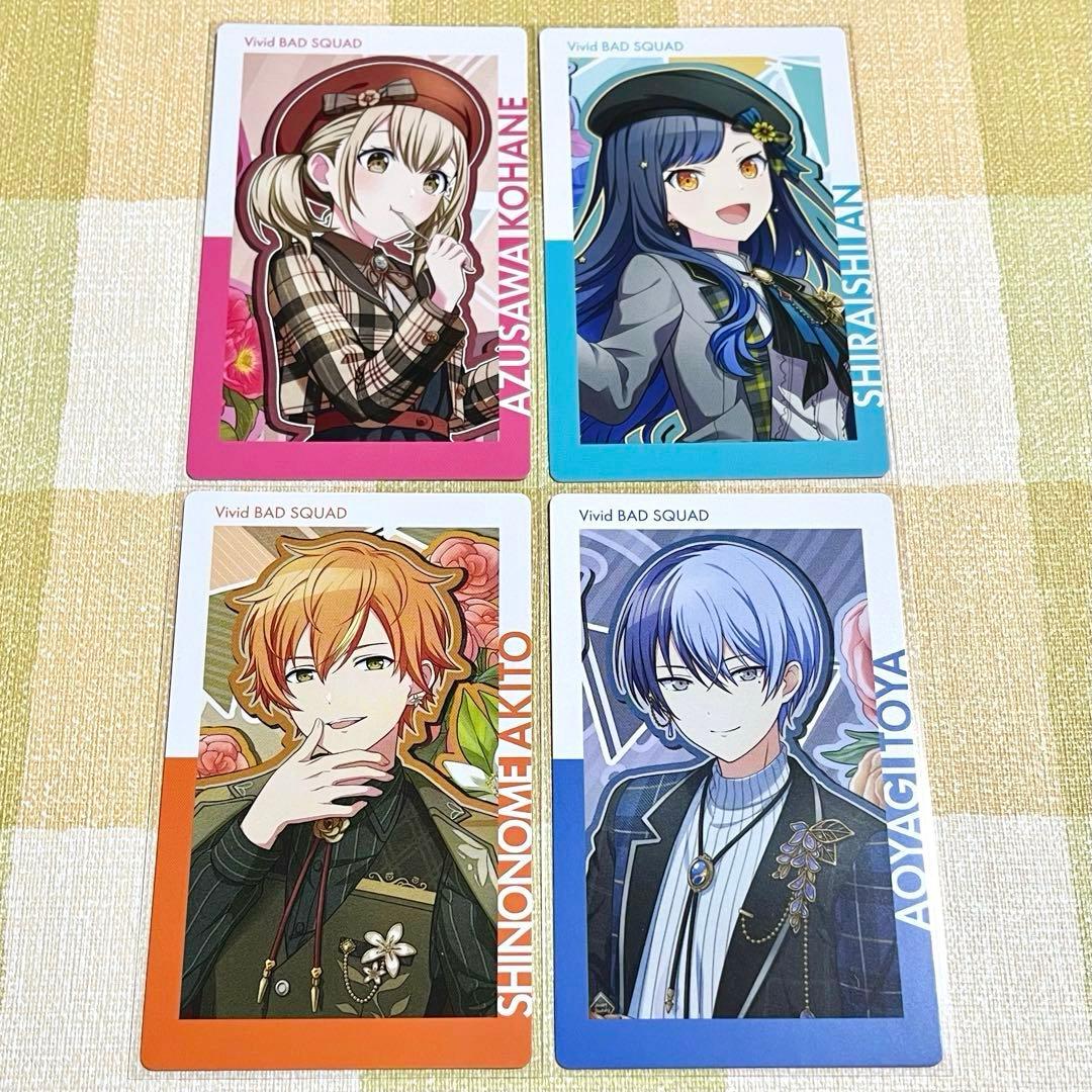 プロセカ エピカ エピックカード バースデー ビビバス こはね・杏