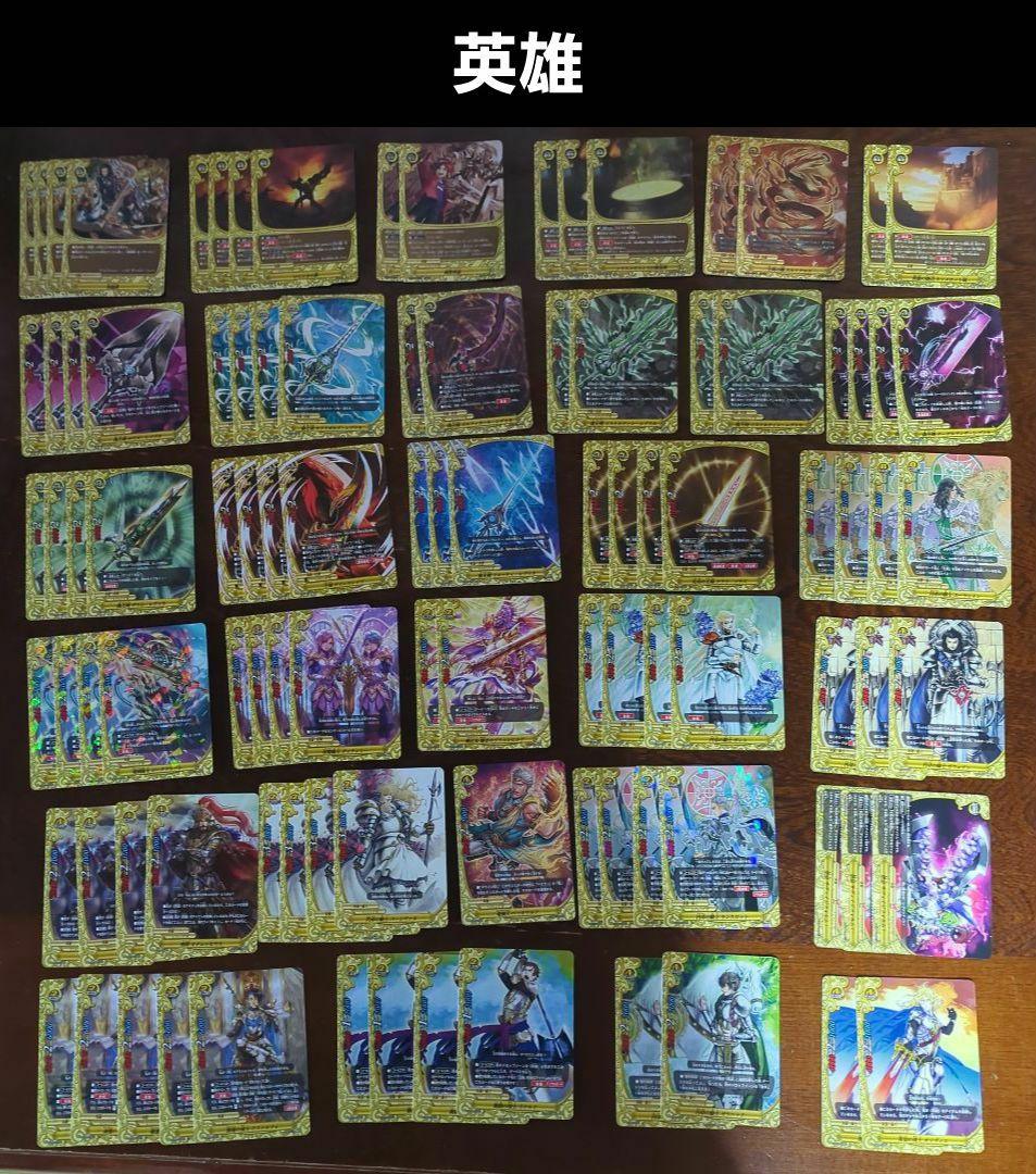 値下げ交渉⭕バディファイト 英雄 レジェンド デッキパーツセット