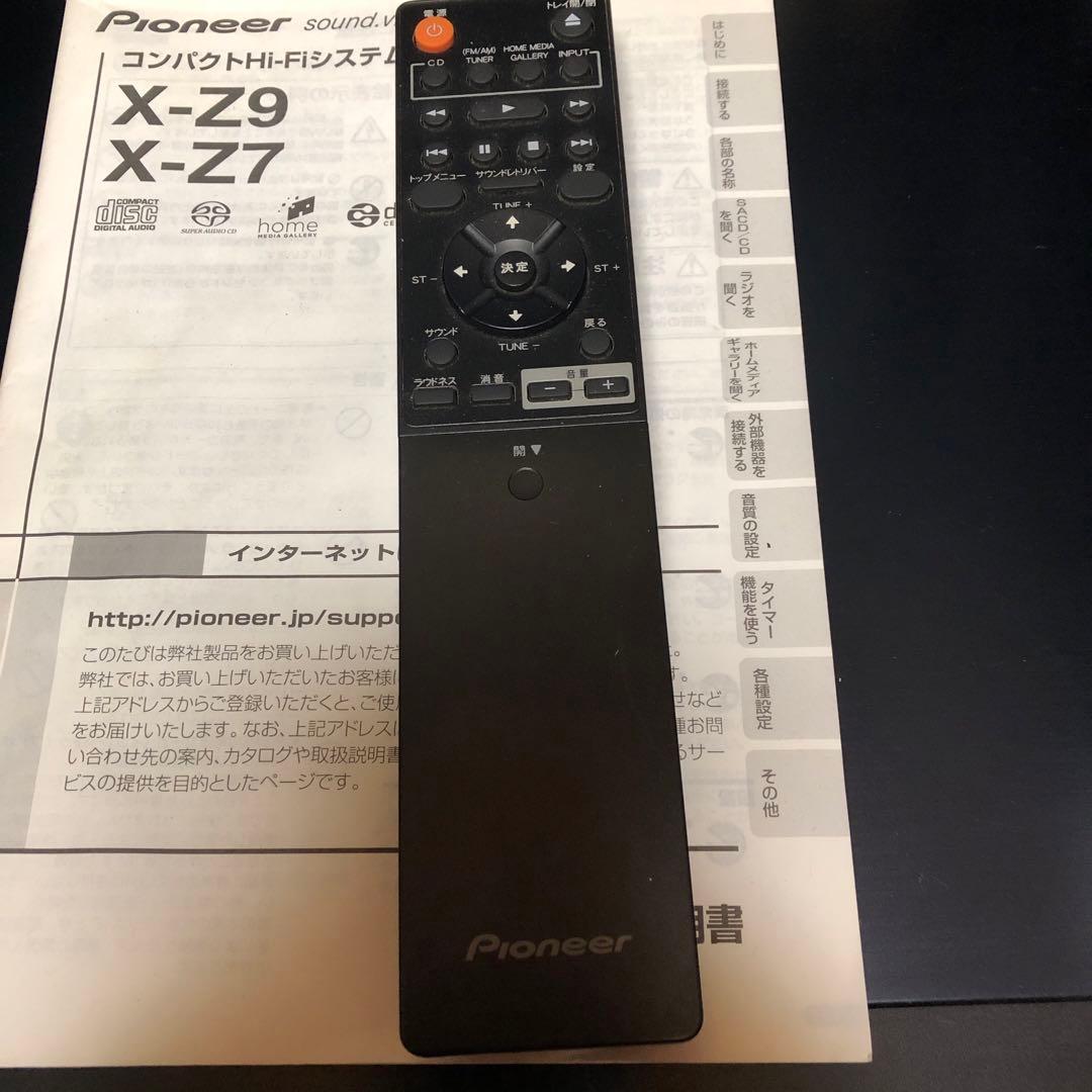 Pioneer SACD対応XC-Z7 S-Z7付属品完備リモコン付き - メルカリ