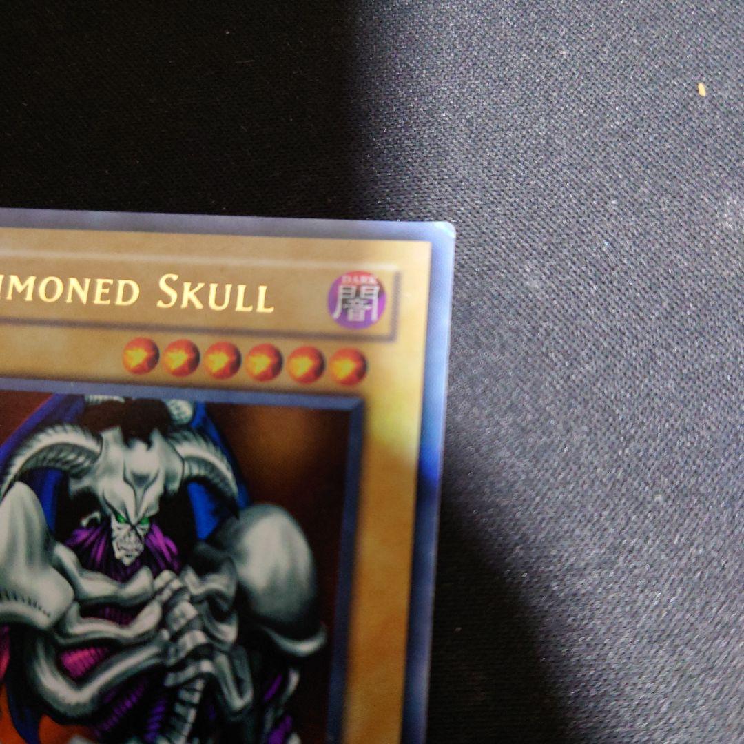超レア 遊戯王 デーモンの召喚 アジア版ウルトラ MRD-003 - メルカリ