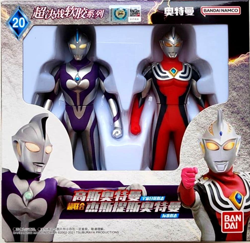 中国限定 超決戦シリーズ ウルトラマンコスモス スペースコロナモード