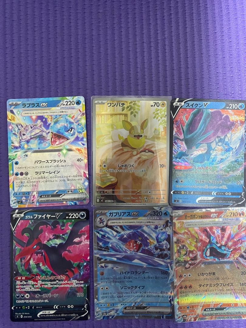 2/28まで出品 ポケカ 引退品 100枚 まとめ売り AR入り 早い者勝ち