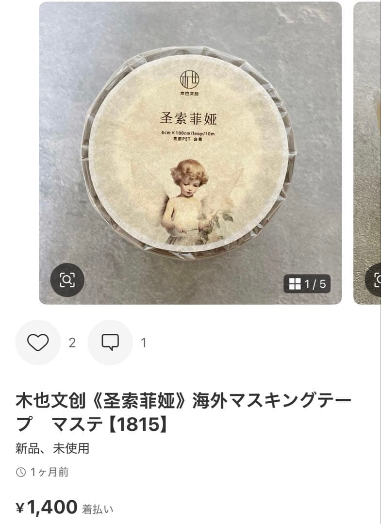 ◆ぴろぴろ★プロフ一読お願いします★◆