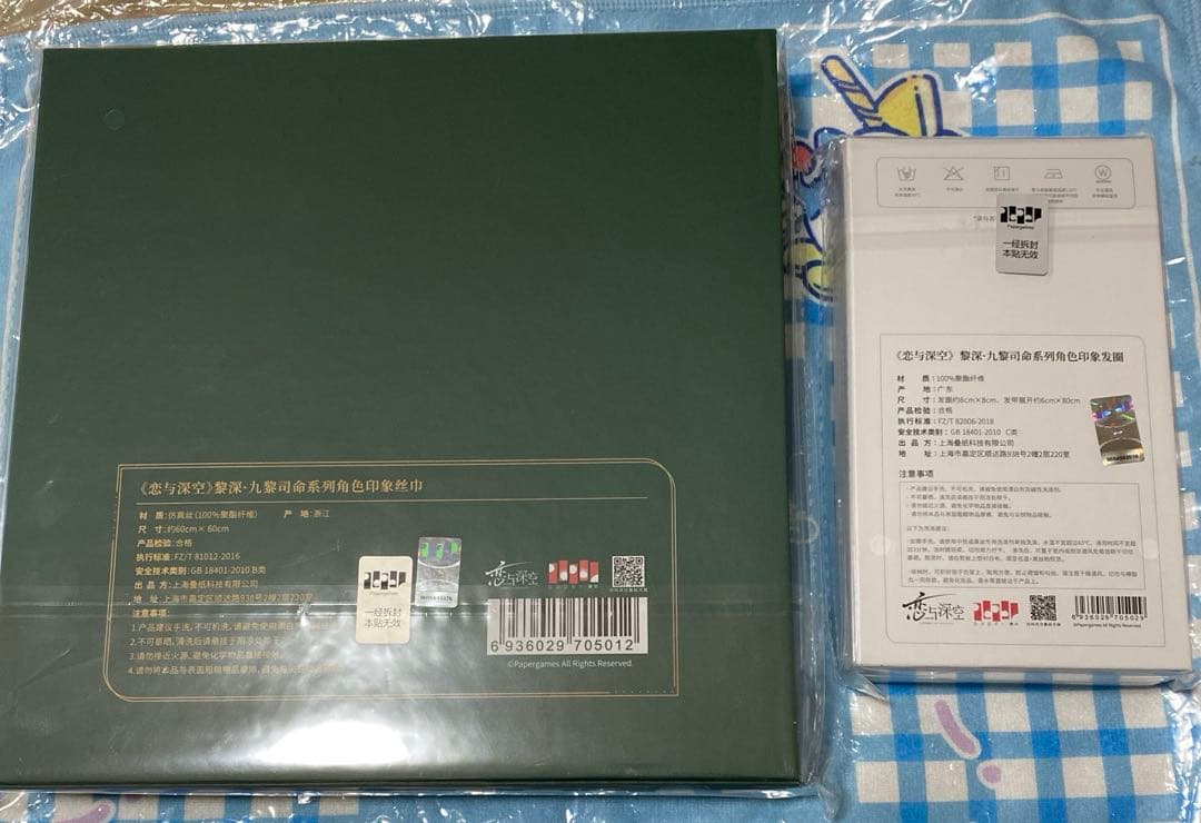 恋と深空 レイ 九黎の司命 スカーフ - メルカリ