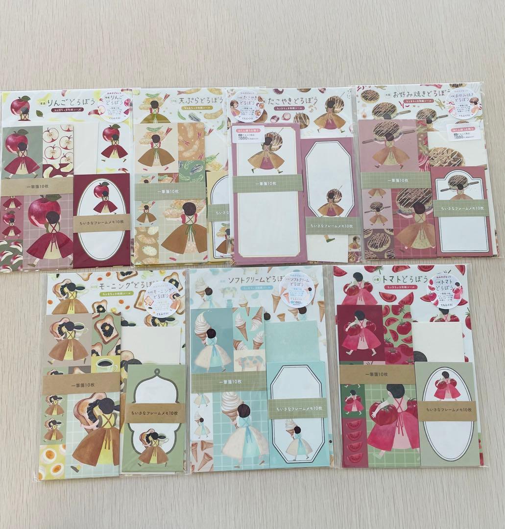 てるふく商店 ご当地シリーズ お土産セット 7種類 モーニング ソフトクリーム 楽天市場】【ふるさと納税】 TVで話題☆ ソフトクリーム サンデー