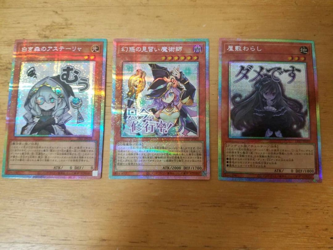 遊戯王　幻惑の見習い魔術師　STAMP EDITION　セット コナミデジタルエンタテインメント 遊戯王 STSP-JP005 幻惑の見習い