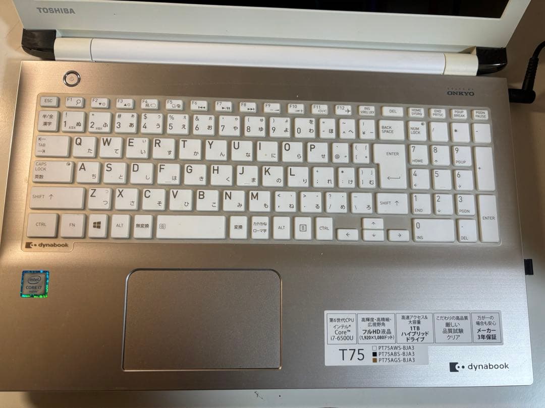 Dynabook T75 i7/8GB フルHD Office付 現状渡し