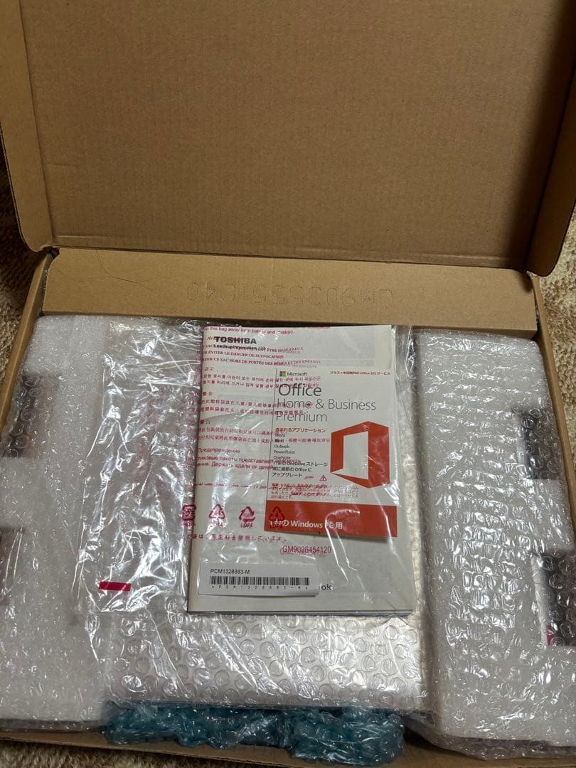 Dynabook T75 i7/8GB フルHD Office付 現状渡し