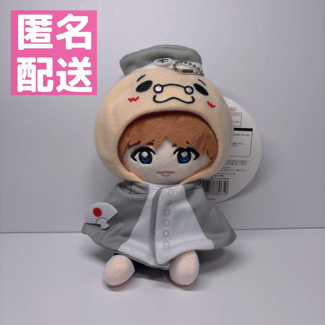 伊野尾慧 ぬいぐるみ - メルカリ
