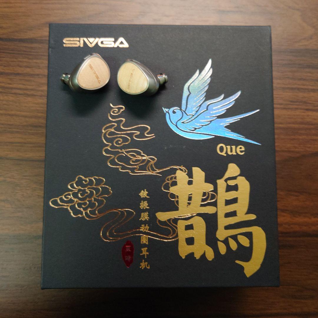 SIVGA Que イヤホン que-3_grande.png?v=1762467512