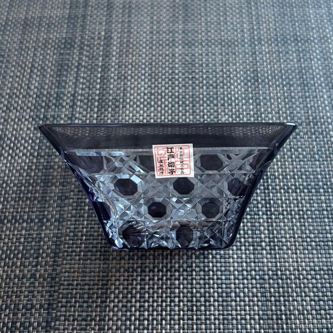 新品未使用】江戸切子 【新品未使用】江戸切子 小鉢 食器 スクエア 紫
