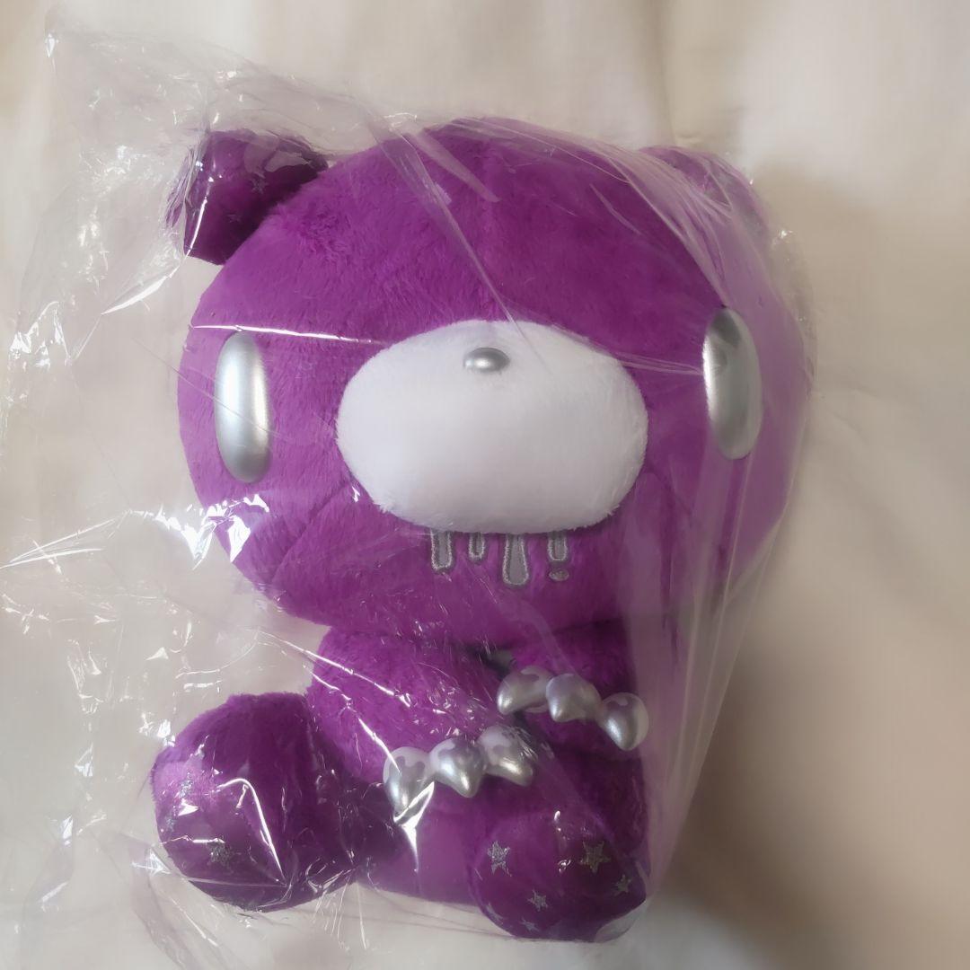 新品 グルーミー ぬいぐるみ スターリーパープル ラウンドワン限定