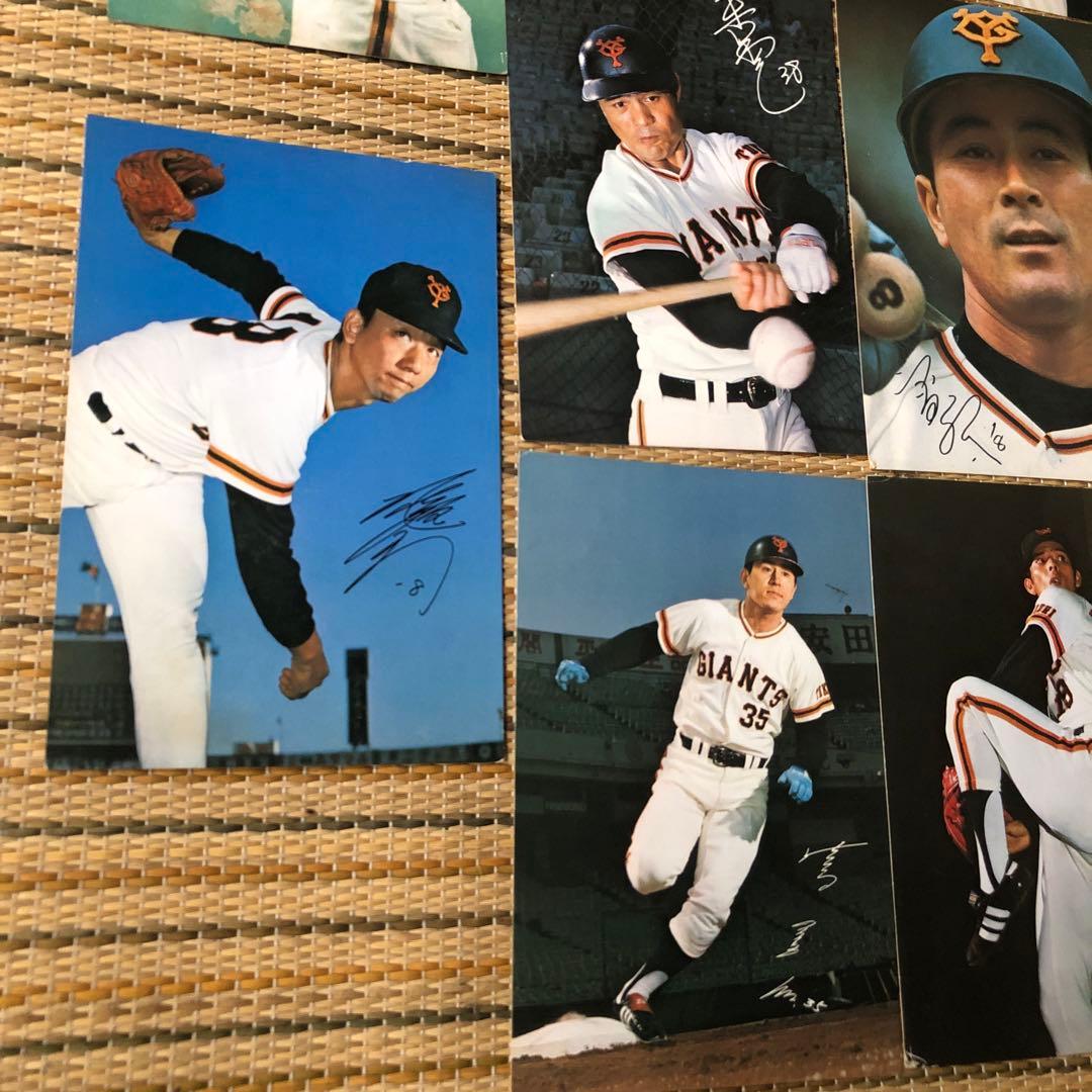 東京読売巨人軍 V9 ポストカード 注文 10枚セット