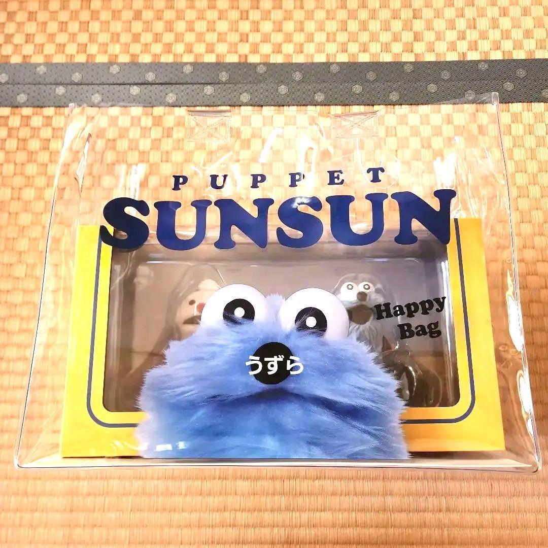 パペット スンスン セブンイレブン限定 ハッピーバッグ フィギュア