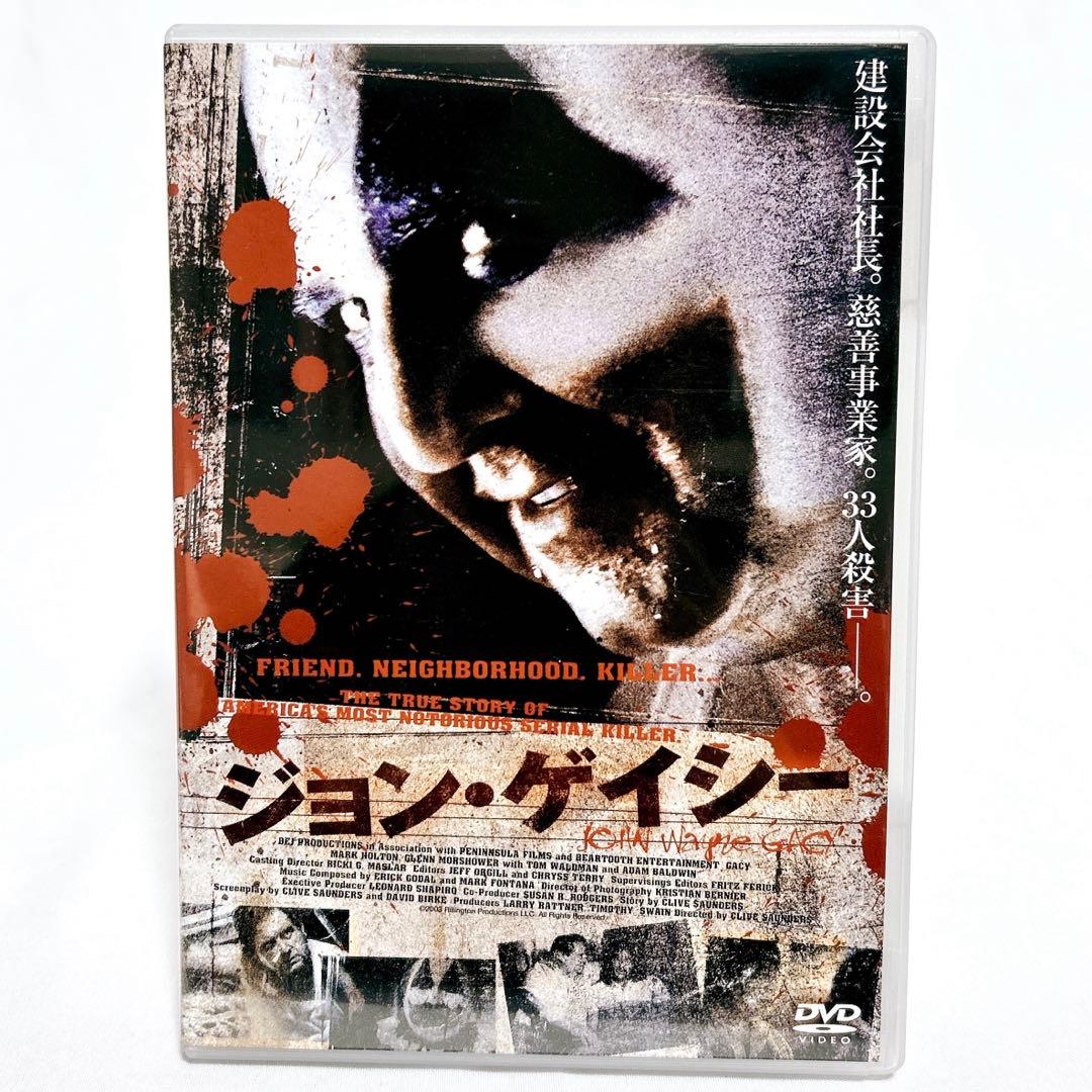 廃盤希少】シリアルキラー・ファイル DVD-BOX サイコスリラー映画 3枚