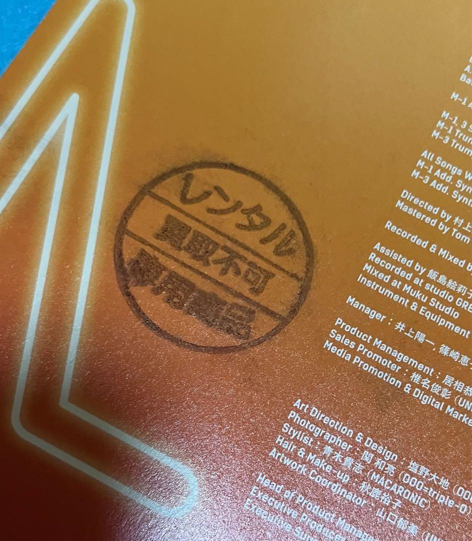 Mrs.GREEN APPLE シングル 9枚 Speaking 青と夏 など - メルカリ