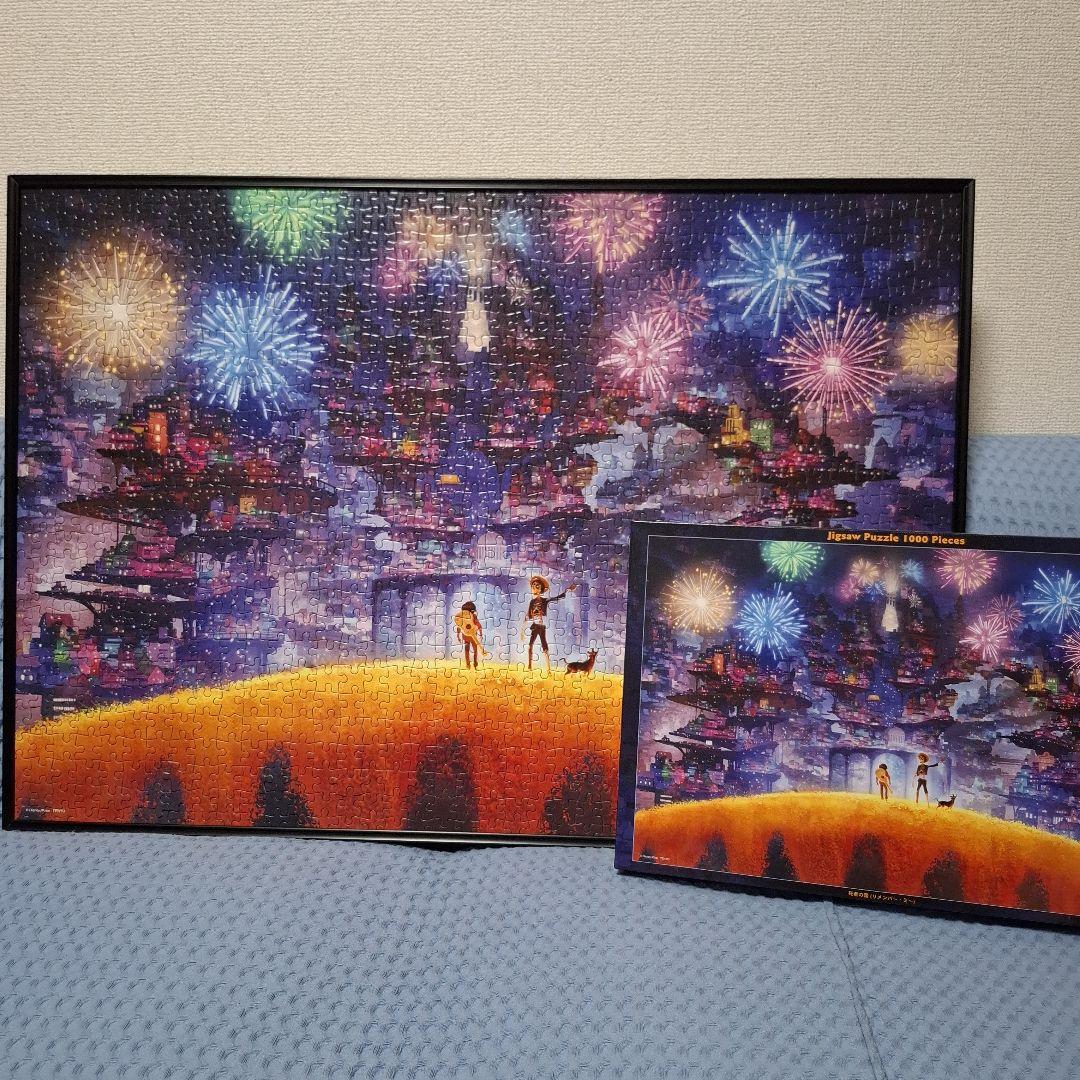 リーメンバーミー 1000ピース ジグソーパズル - メルカリ