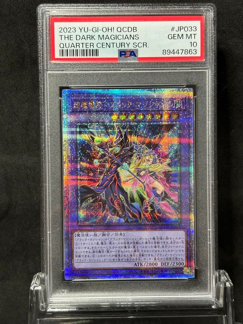 遊戯王 ヴォルカニック・ロケット 英語EU版1stシークレット3枚FOTB