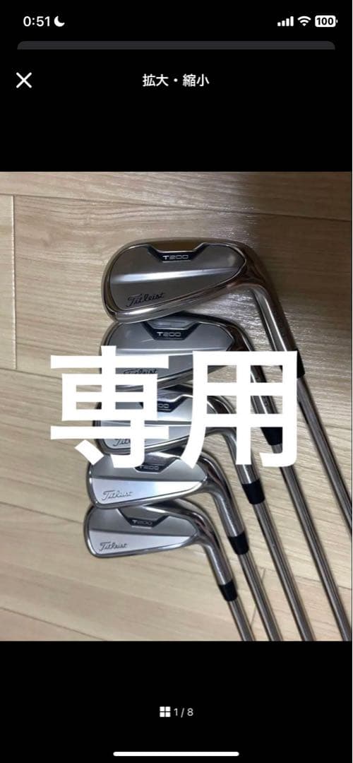 専用　タイトリスト 注目3ブランド・ドライバーガチンコ試打】ひと足早く出揃った2023