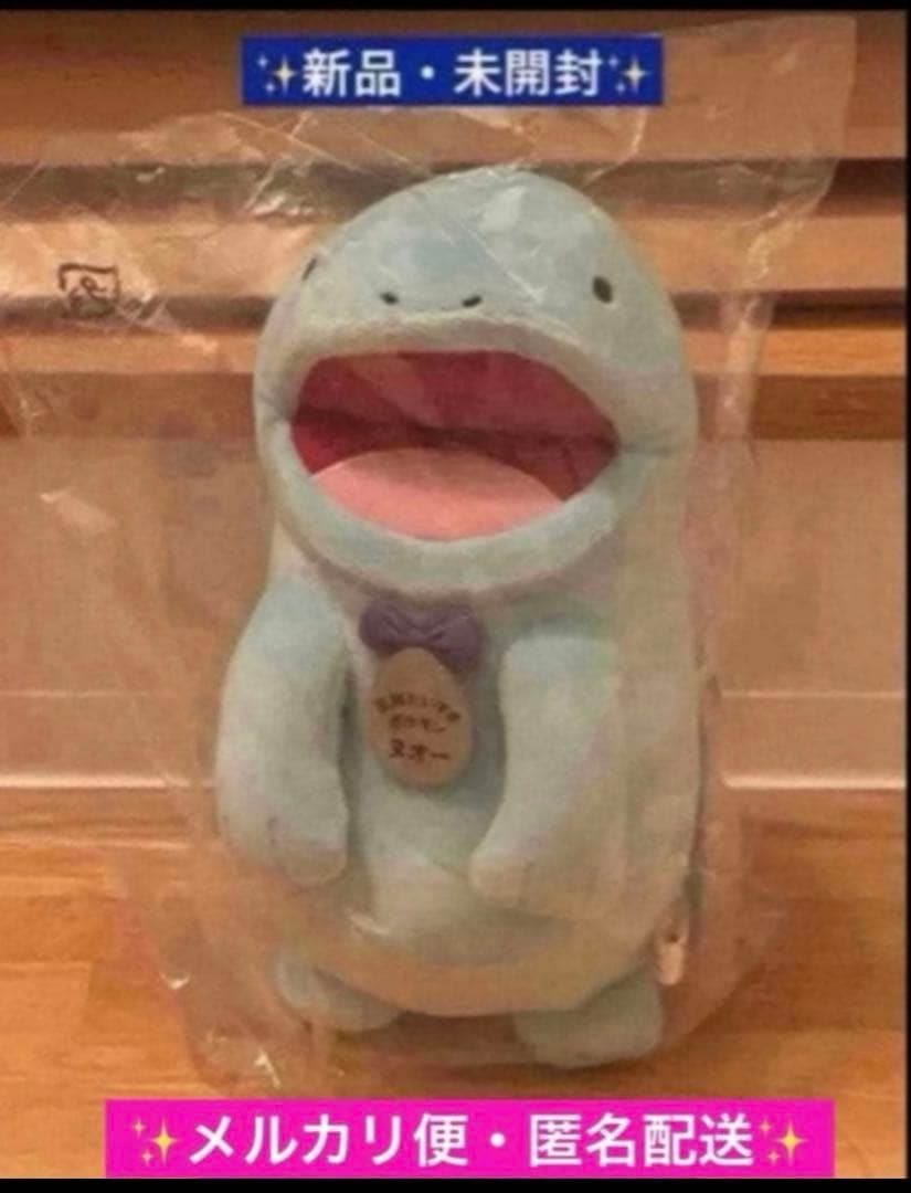 ☆新品・タグ付・未開封☆高知限定ポケモンローカルActs物産展