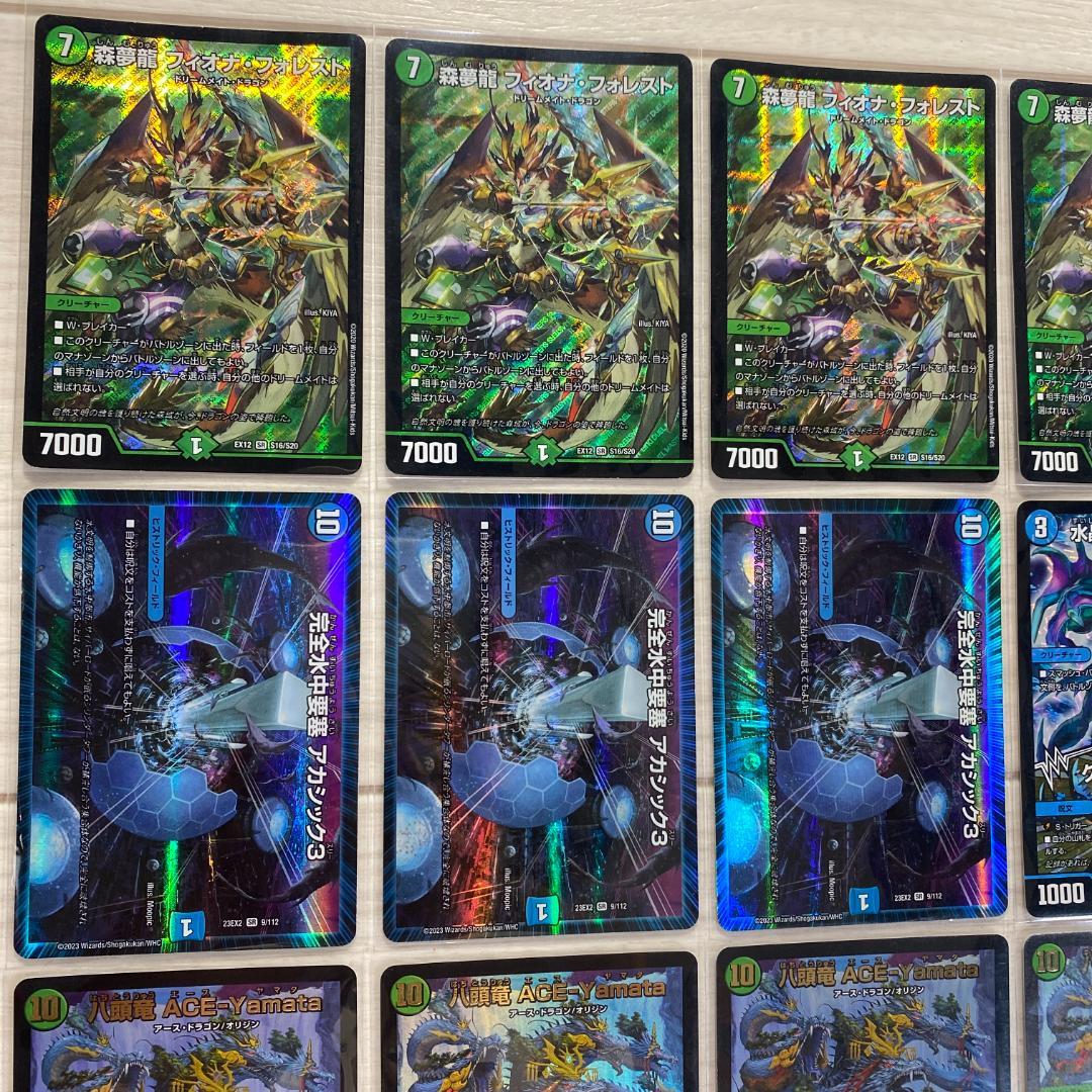 デュエマ デッキNo.879 フィオナアカシックデッキ メイン40枚 - メルカリ