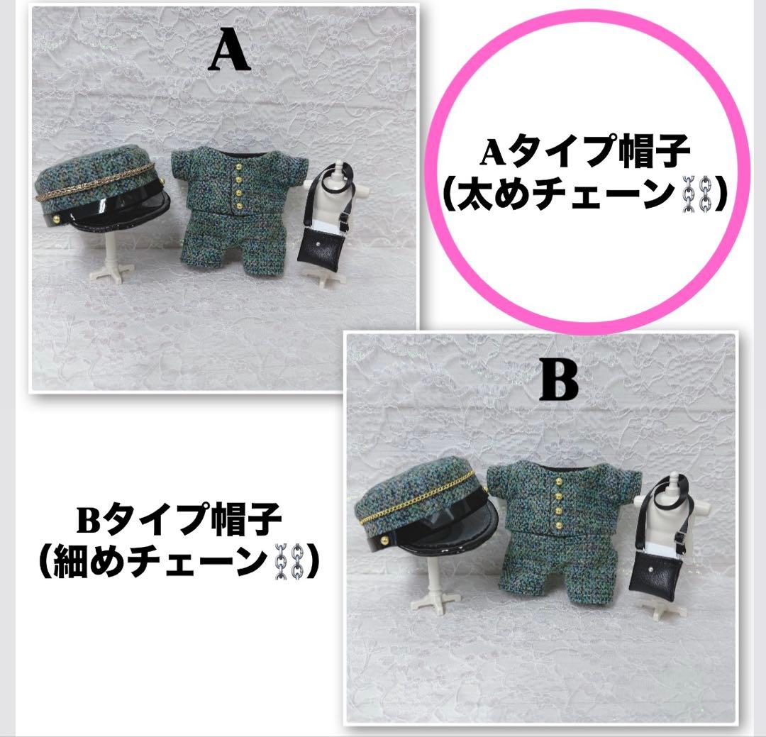 syo☆chiroru様 キンプリ はぴぬい ぬい服 双子コーデ