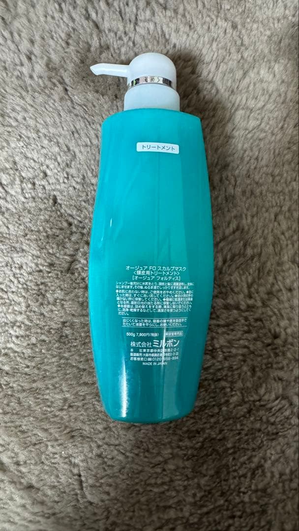 Aujua オージュア スカルプケア フォルティス スカルプマスク 500g