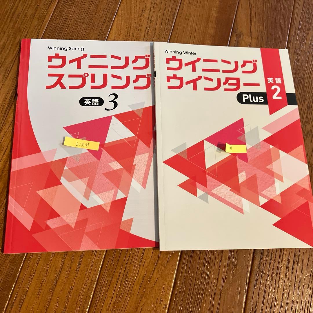 Vocabulary GRIT 2500 - メルカリ