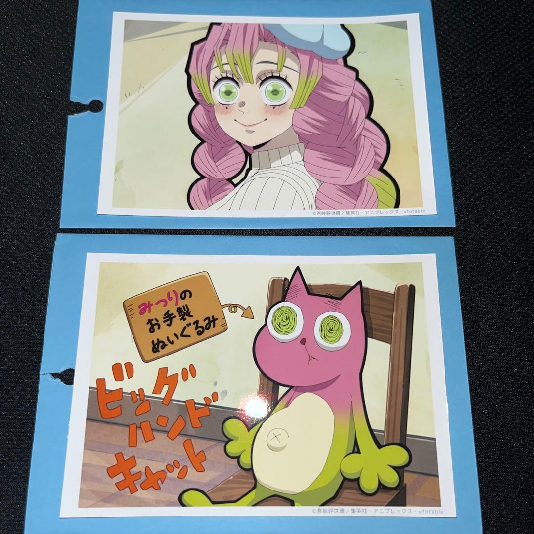 キメツ学園 甘露寺蜜璃 ランダム場面写ブロマイド 鬼滅の刃 ブロマイド